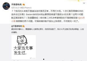 校园圈吃瓜最新事件爆料,最新吃瓜事件揭秘